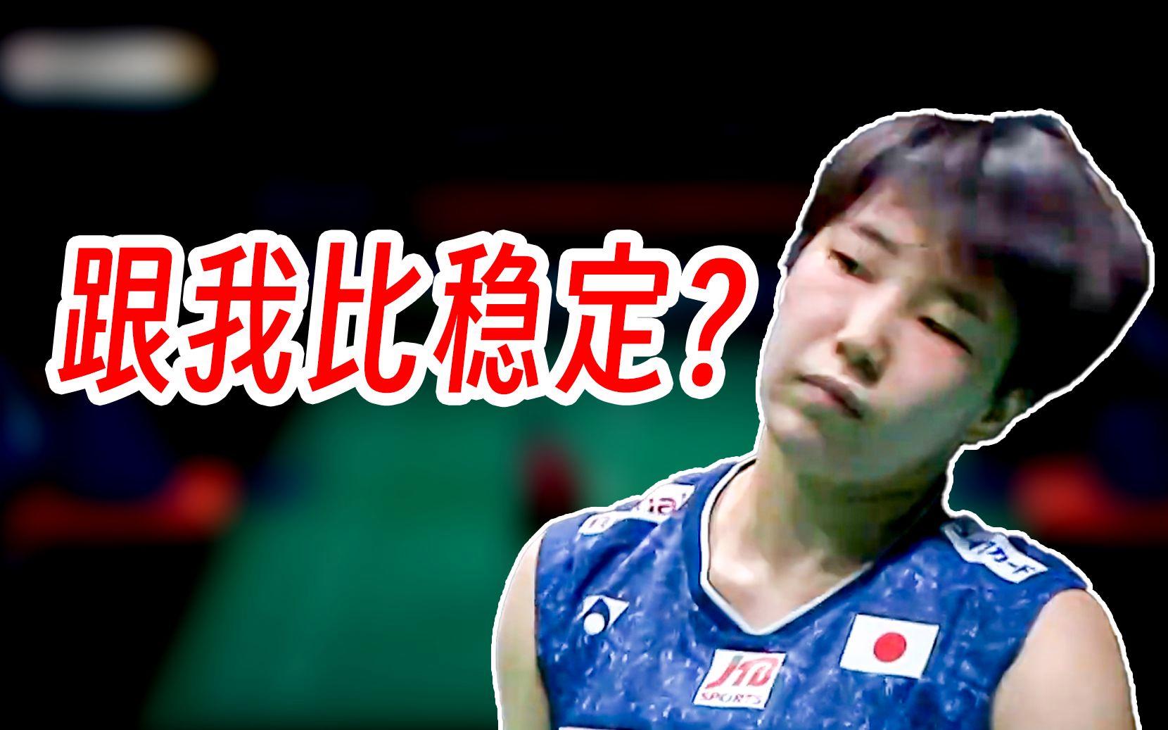 马来西亚队逆转泰国队,戴资颖关键制胜 马来西亚队逆转泰国队,戴资颖关键制胜