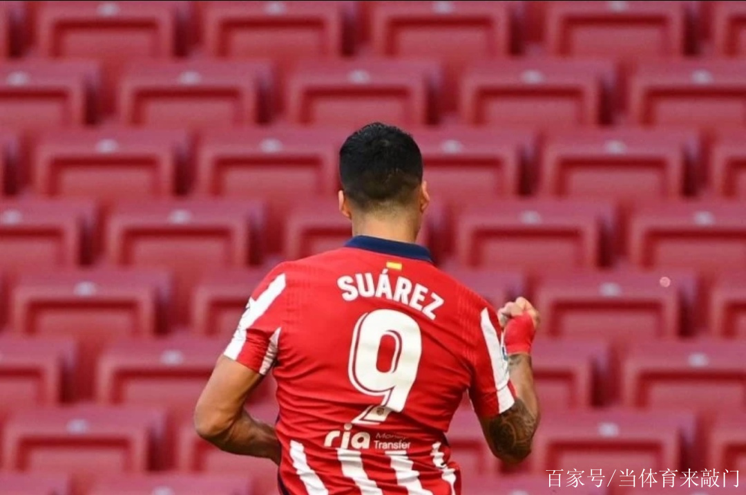 马德里竞技力克希腊，苏亚雷斯点燃赛场