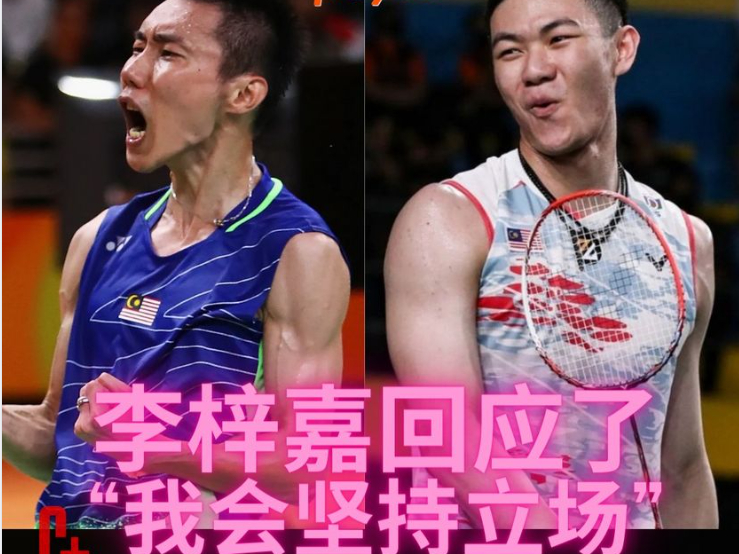 韩国队碾压马来西亚队，李梓嘉带队取胜