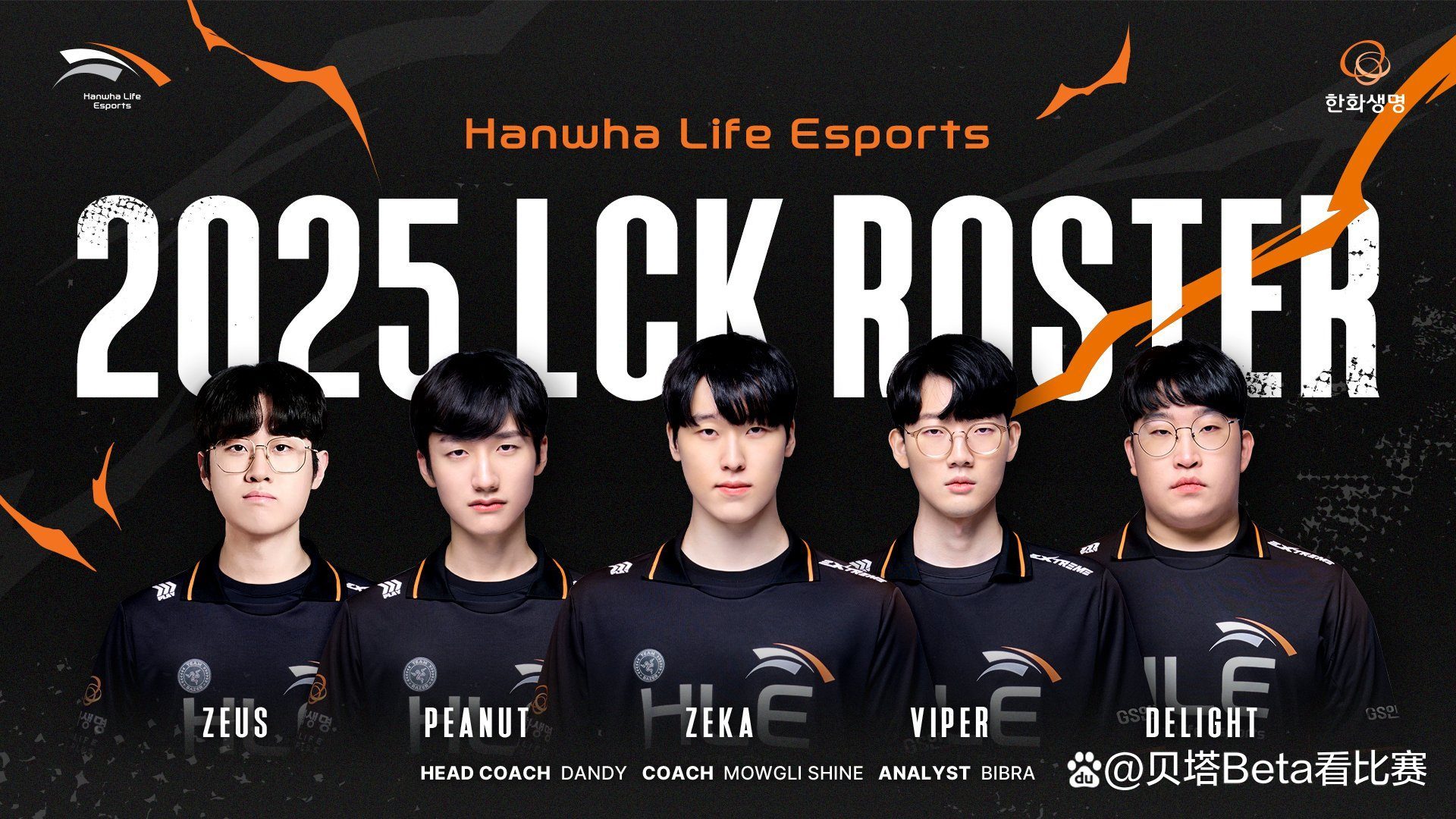 FNC逆转DK，Viper惊艳世界