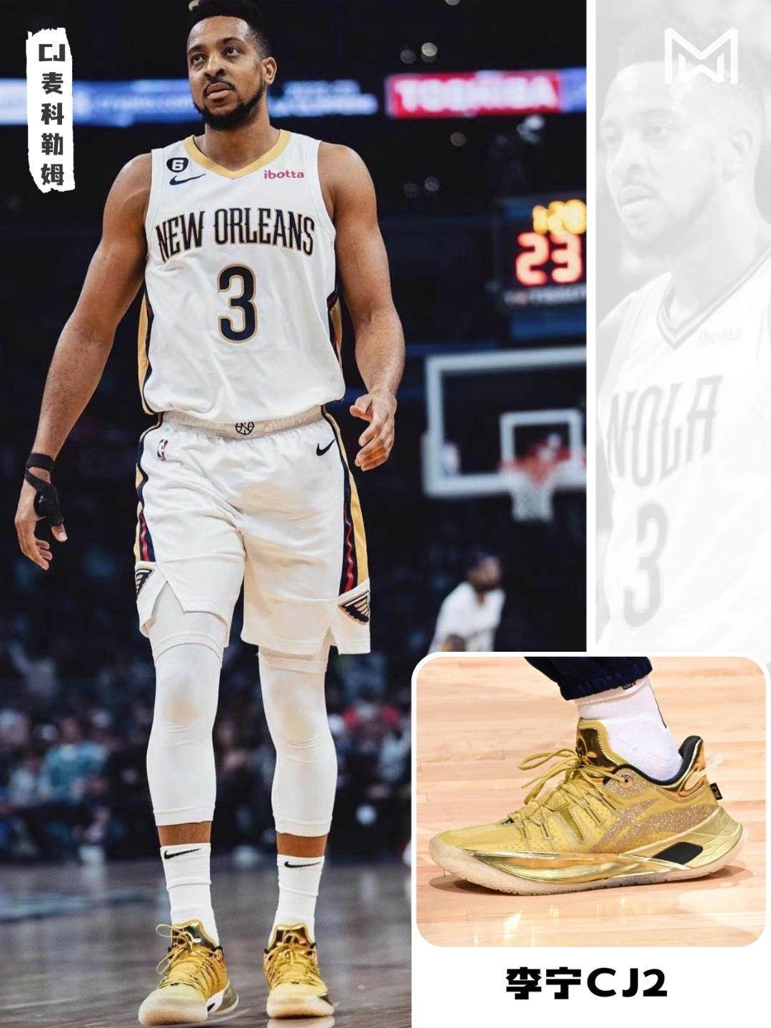 土耳其男篮强势菲律宾男篮，麦科勒姆惊艳世界