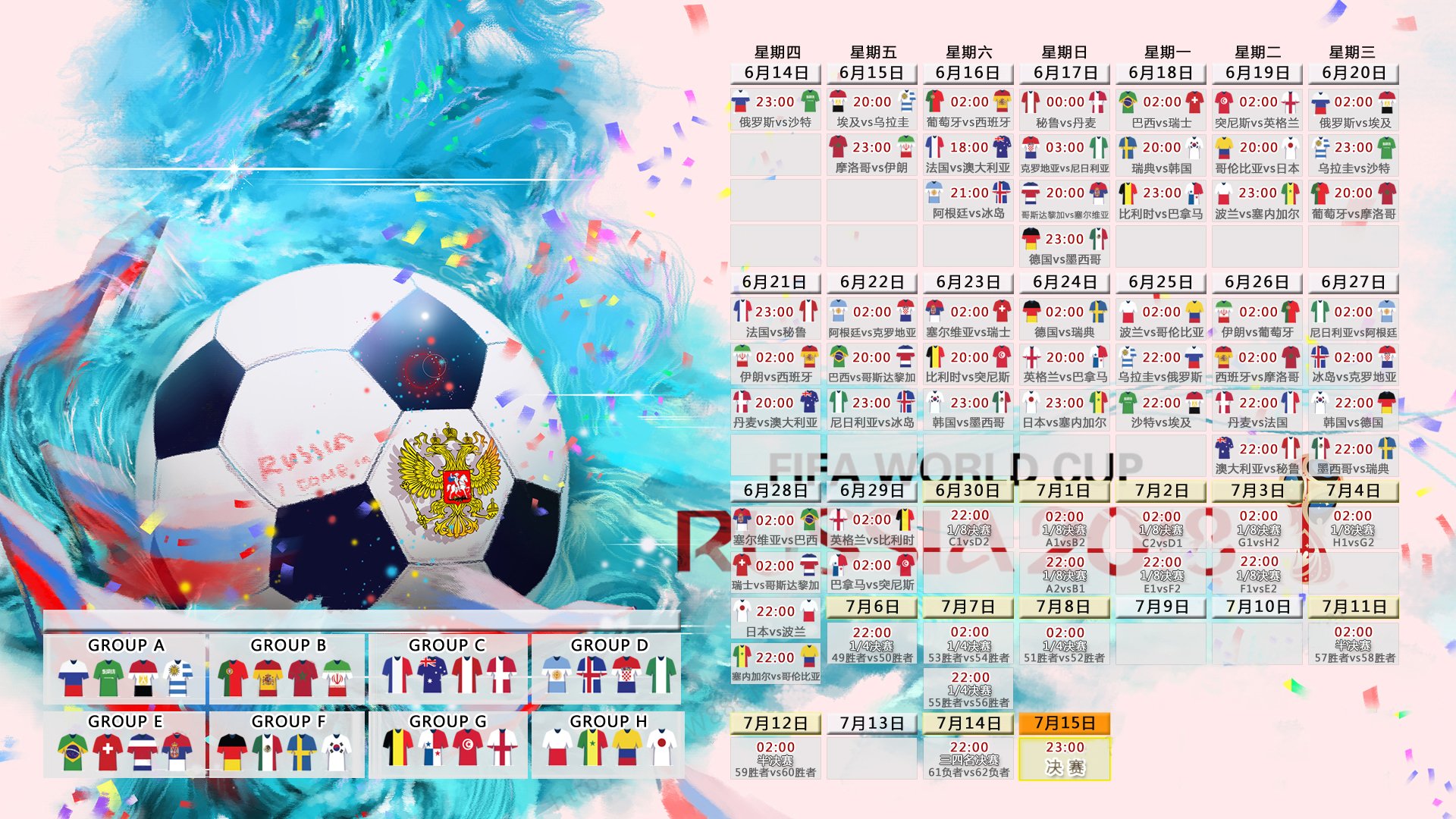 2026,宿命的回响—当哥斯达黎加重写奇迹,哈兰德在节奏的缝隙中刺出致命一击